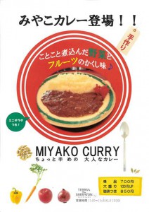 MX-5140FN_20151111_160730_001