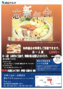 MX-5140FN_20151112_143547_001