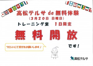 MX-5140FN_20160319_141432_001