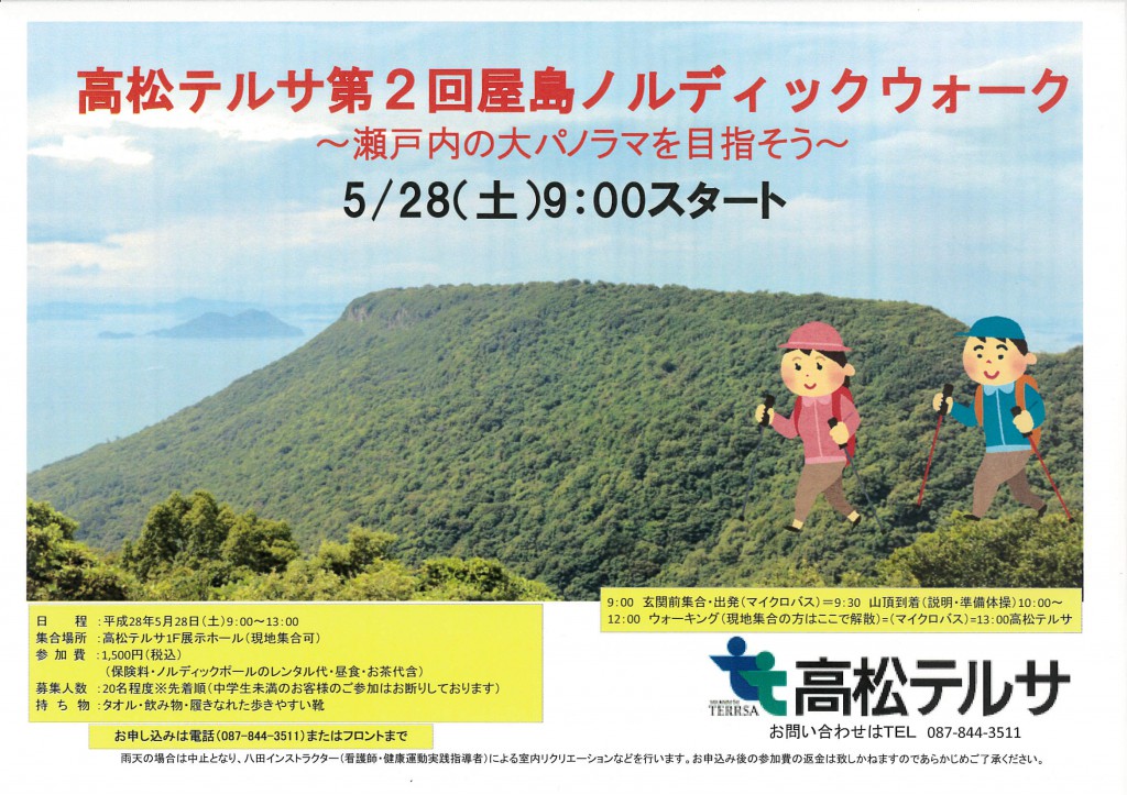 MX-5140FN_20160415_122417_001