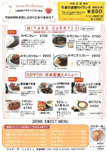 MX-5140FN_20160607_181844_001