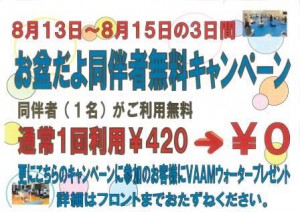 MX-5140FN_20160806_160152_001