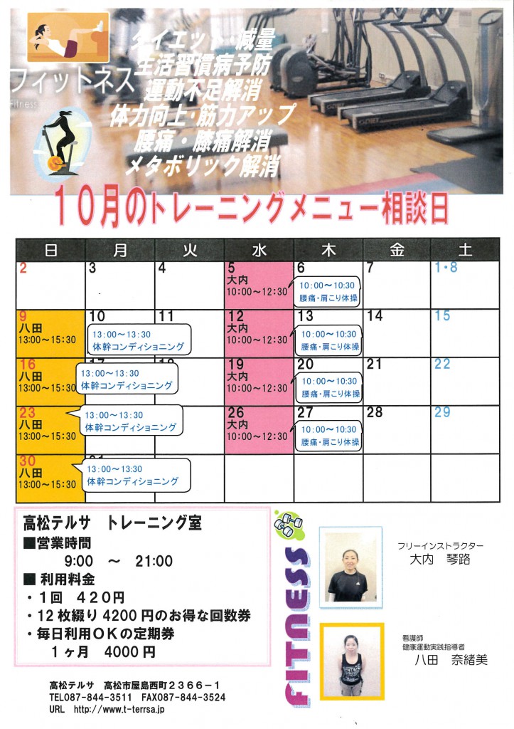 mx-5140fn_20161005_152004_001