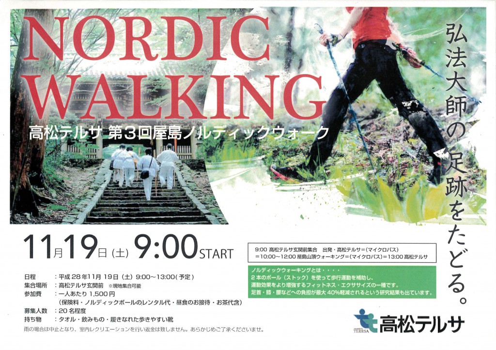 mx-5140fn_20161002_000503_001