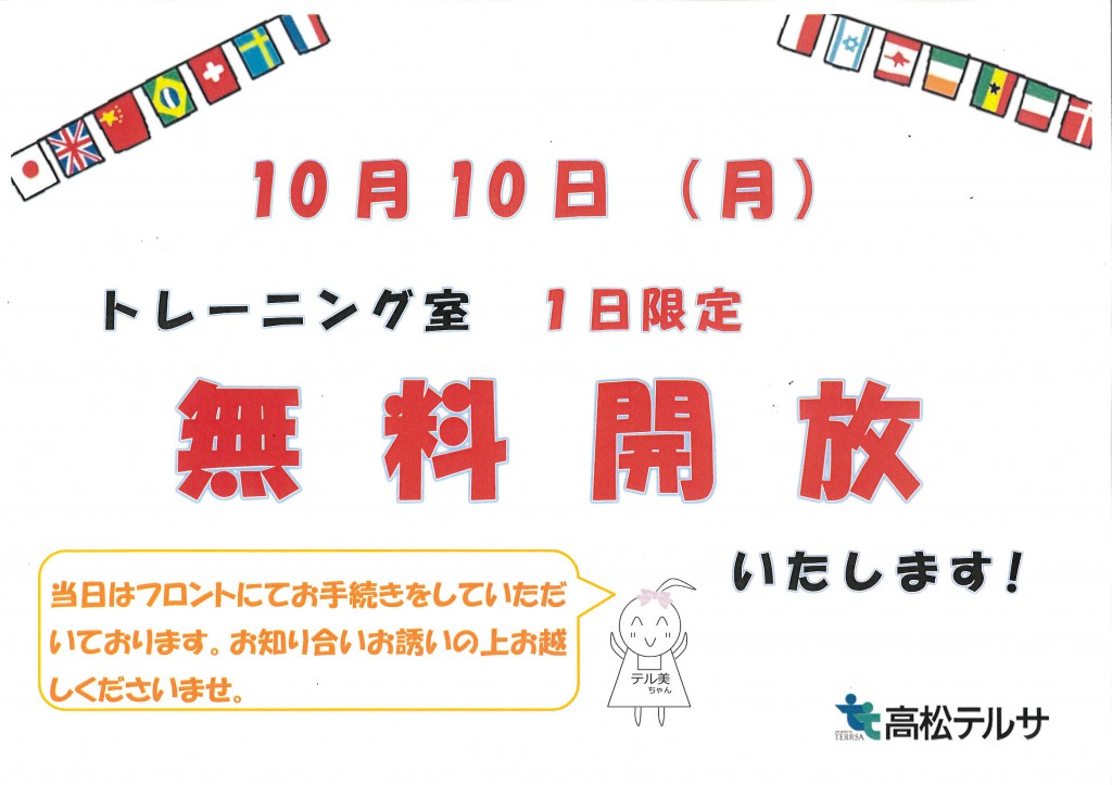 mx-5140fn_20161008_010029_001