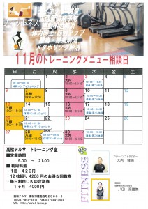 mx-5140fn_20161104_132428_001