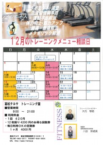 mx-5140fn_20161201_174007_001