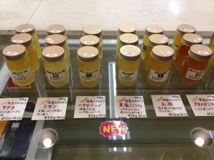 屋島のはちみつ特小サイズ