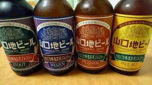 山口地ビール