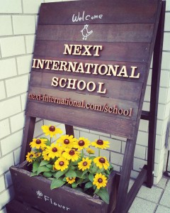 【296】Next International School