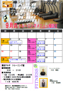 キャプチャ