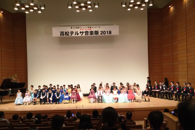 テルサ音楽祭