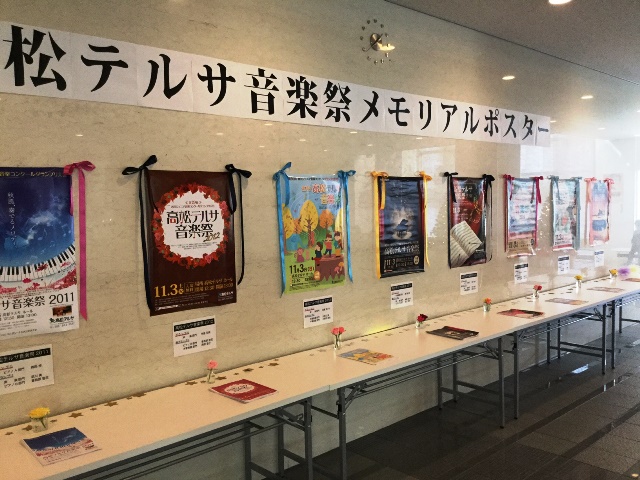 ポスターメモリアル