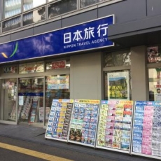 日本旅行高松支店