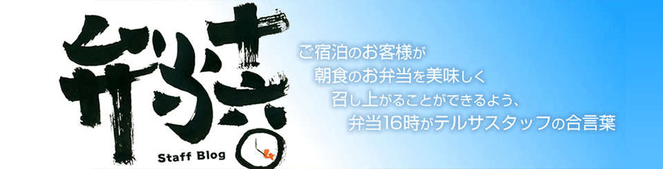 高松勤労者総合福祉センター