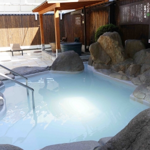 しおはまの湯 四国健康村