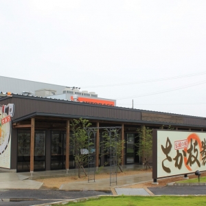 さか枝製麺所 仏生山店
