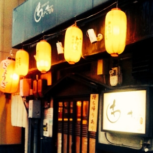 屋台風ぎょうざ居酒屋わび*さび