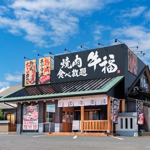 焼肉牛福 藍住店